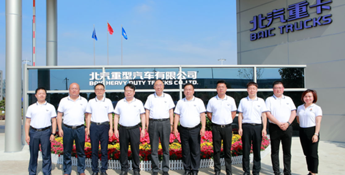 追隨夢想召喚，為北汽重卡而戰(zhàn) 