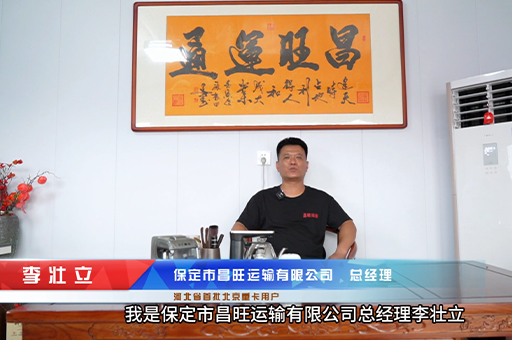 用車安全 省油更省心