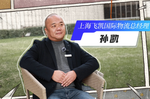 出勤率高、油耗低、舒適 飛凱物流跑干線首選北京重卡