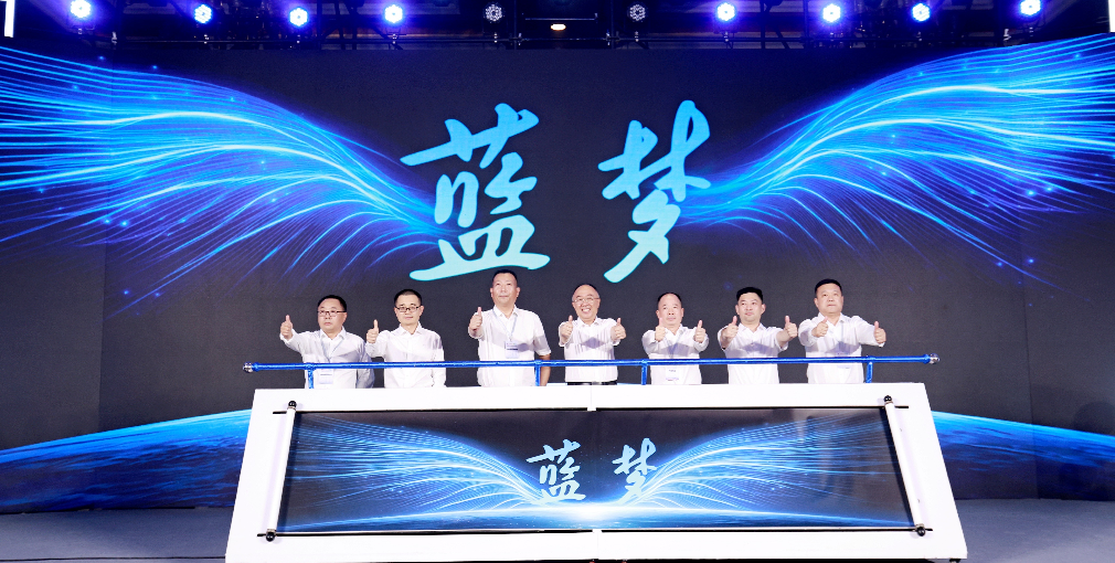 藍(lán)夢新能源品牌創(chuàng)新發(fā)布！ 北京重卡駛?cè)氚l(fā)展“雙車道”