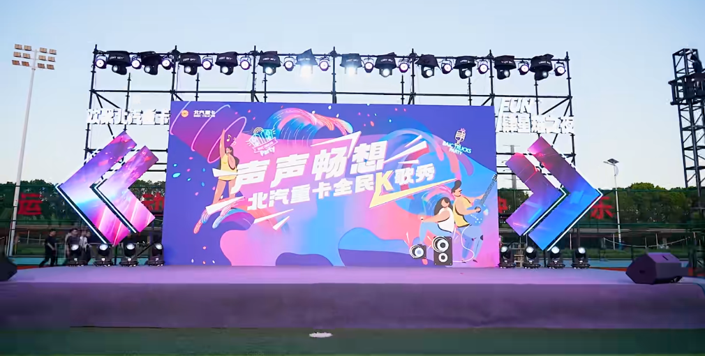 超有愛！超熱鬧！超帶感！這屆 “家” 年華幸福感拉滿