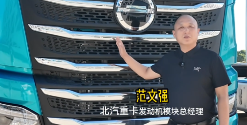 專家說車：北京重卡追夢630LNG大馬力燃?xì)廛? /></a>
						</div>
						<div   id=